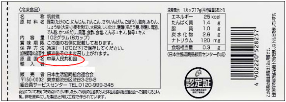 iޗʈꊇ\